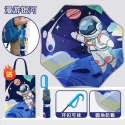 温诗欧 儿童晴雨两用防丢防晒伞