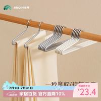 安琴 鹅型裤架家用无痕防滑裤夹衣架专用衣柜内置裤子收纳架