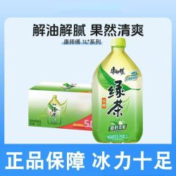 康师傅 新货康师傅绿茶1L*8大瓶整箱