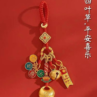 木易 新中式国风挂件一桶金钥匙扣小挂件汽车钥匙挂件包挂手机挂件平安 旗开得胜平安喜乐