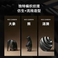 京东京造 NeoCarbon系列 碳纤维摆件 涟漪