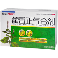 恩威 加味藿香正气合剂10ml*12支 霍藿香正气水口服液滴丸片老牌子不含酒精儿童泡脚晕车药无酒精