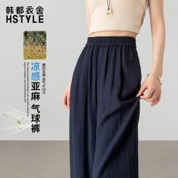 韩都衣舍 女士天然亚麻气球裤 2026 夏季高腰休闲裤