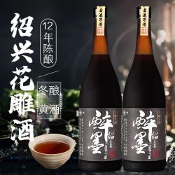 老闸 绍兴黄酒 十二年陈酿花雕王