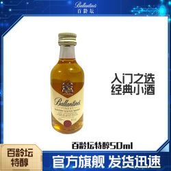 百龄坛 特醇 调和型威士忌 50ml 单瓶装