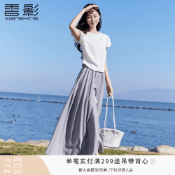香影 灰色裙裤女垂感2026夏装新款显瘦宽松大裤脚T85S072 L
