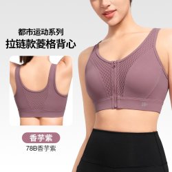 Yvette 女款运动内衣E101106A08