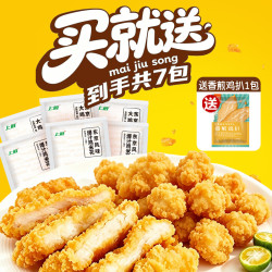 上鲜 东京风味大鸡排 540g*3袋 爆汁鸡米花500g*3袋 鸡排鸡米花套餐 送香煎鸡扒一袋