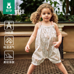 欧孕 夏季薄款吊带婴幼儿纯棉无袖哈衣女宝睡衣爬服 松鼠韵枝 80cm