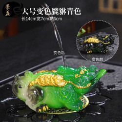 景盏 变色金蟾茶宠茶桌摆件