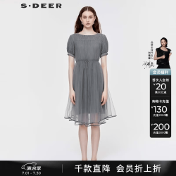S.DEER 女装时尚潮流百搭圆领收腰网纱不规则短袖连衣裙S222Z12M3 中灰/77 M 165