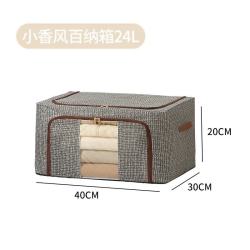 温诗欧 可视化可折叠棉麻收纳箱
