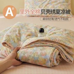 兰芮 100%里外全棉A类可水洗空调夏凉被 150*200cm