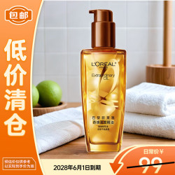 巴黎欧莱雅 防毛躁 护发精油