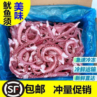 施佳嗒 国产鱿鱼须 3斤 带箱