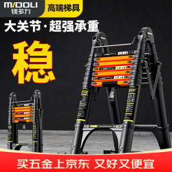 midoli 伸缩梯多功能人字梯加厚铝合金折叠梯工程升降梯子登高梯可变直梯 HCD29