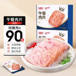 源之香 午餐肉三明治专用火腿片装香肠300g*2盒