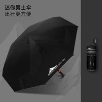 温诗欧 隐藏式手柄防晒折叠伞