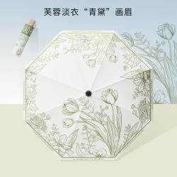 温诗欧 大号晴雨两用防晒遮阳伞
