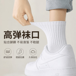 勋阳宇乐 三双装 纯色袜子女春夏季7A抗菌