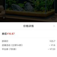订单截图缩略图