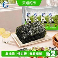 88VIP：光庆 食品 岩烧海苔片 18g 10包