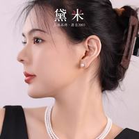 黛米 S925银无核馒头圆5-6mm淡水珍珠耳钉生日礼物送女友老婆