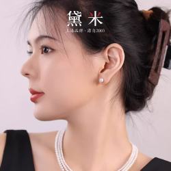 黛米 S925银无核馒头圆5-6mm淡水珍珠耳钉生日礼物送女友老婆