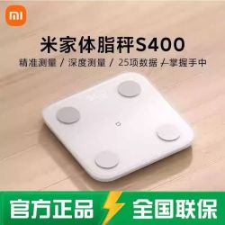 小米 米家体脂称S400体重家用精准电子称健康智能电子秤体脂称