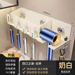温诗欧 轻奢免打孔牙刷杯收纳架