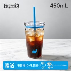 DIFKING 透明吸管咖啡杯