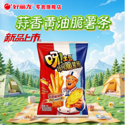 好丽友 好友趣呀土豆 蒜香黄油味薯片 70g