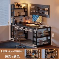 锦需 书桌书架一体转角电脑桌 100x50x160cm 黑色
