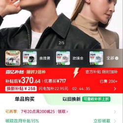 荣耀 LCHSE耳夹式2Pro蓝牙耳机无线超清音质长续航旗舰