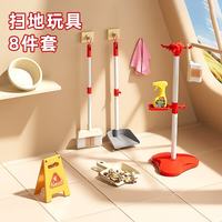 喜迪奇 儿童扫地玩具清洁工具过家家套装