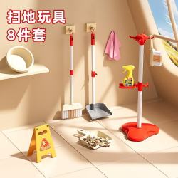 喜迪奇 儿童扫地玩具清洁工具过家家套装