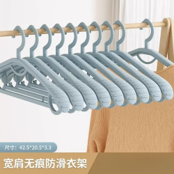 温诗欧 无痕防滑多功能衣架