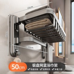 温诗欧 枪灰吸盘免打孔浴巾架