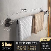 温诗欧 免打孔浴室毛巾架一体收纳