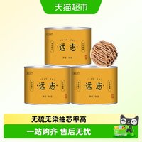 88VIP：沈之问 远志中药材特级抽芯远志筒新货伸筋草益智仁