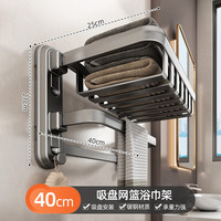 温诗欧 免打孔吸盘毛巾架