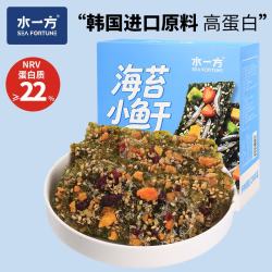 水一方 海苔披萨海苔小鱼干开袋即食营养海味零食大连特产开袋即食 海苔小鱼干48g