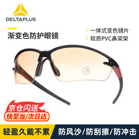 DELTAPLUS 聚碳酸酯双透镜眼镜  101110 橙色