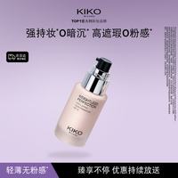 KIKO MILANO KIKO 轻薄持妆粉底液30ml