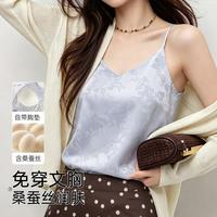 古今 夏季女士吊带轻薄V领显瘦可外穿打底背心