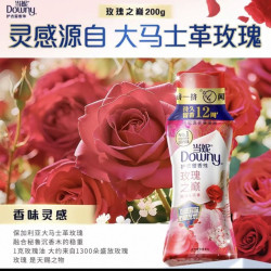 Downy 花萃密语系列 护衣留香珠 玫瑰之巅200g