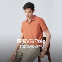红豆男装 红豆短袖polo男24夏季纯棉V领商务休闲上衣打底衫 R1浅砖红 180/96A