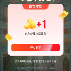 京东 小暑会场抽随机京豆