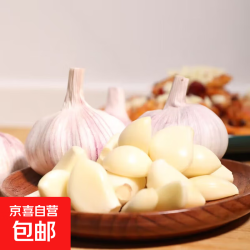 京喜 紫皮大蒜 新鲜干蒜 个大多瓣 中大果 1斤（5-5.5）大果