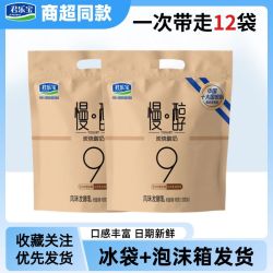 君乐宝 慢醇原味炭烧生牛乳发酵佐餐袋装酸牛奶营养水果捞奶 100g*3+30g*2